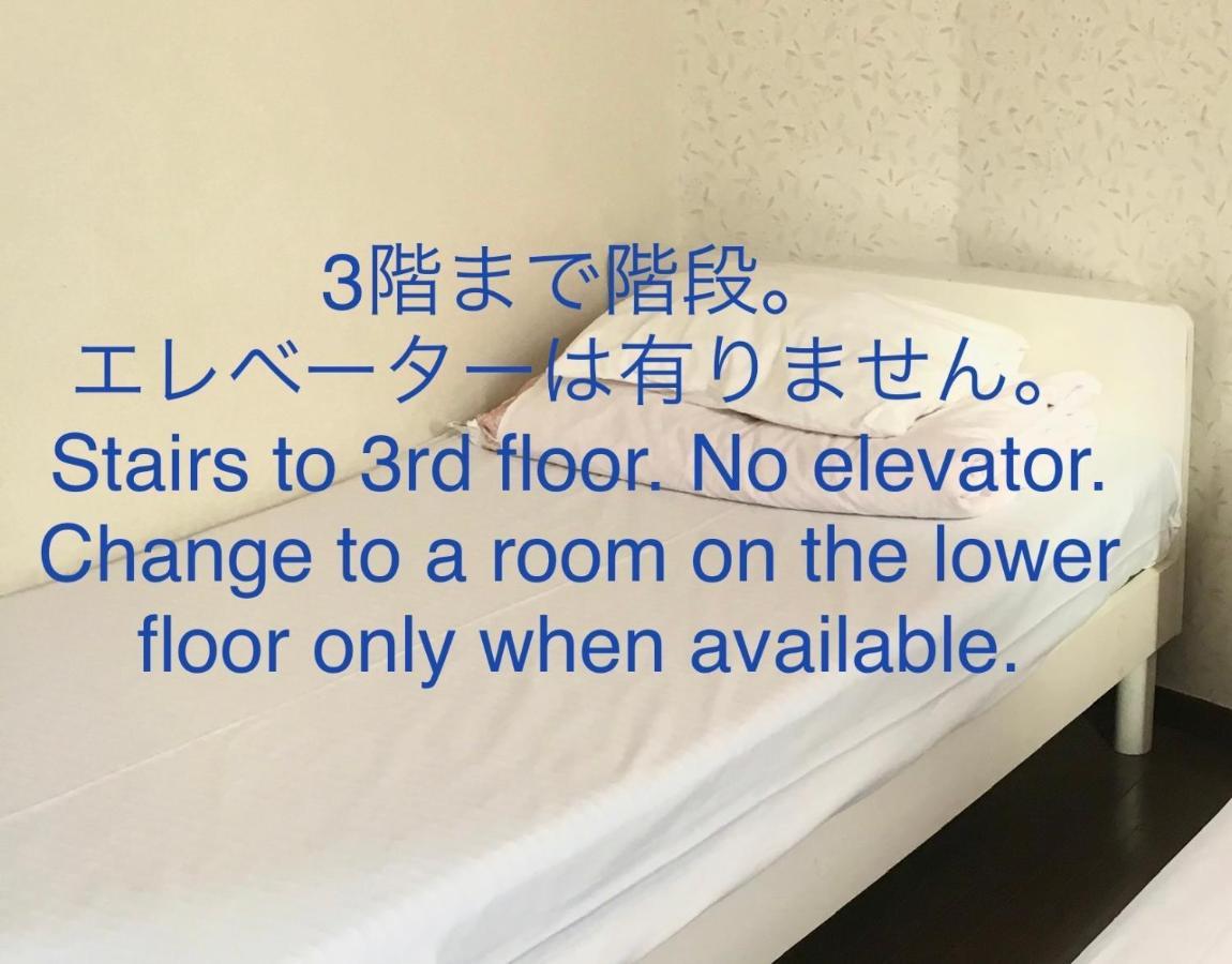 Guest House Izumi Екстериор снимка