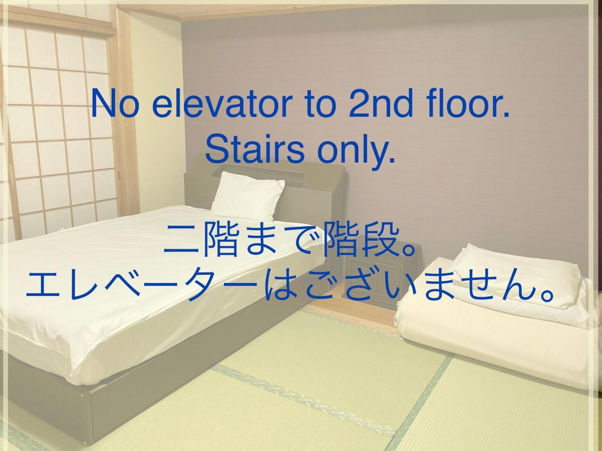 Guest House Izumi Екстериор снимка