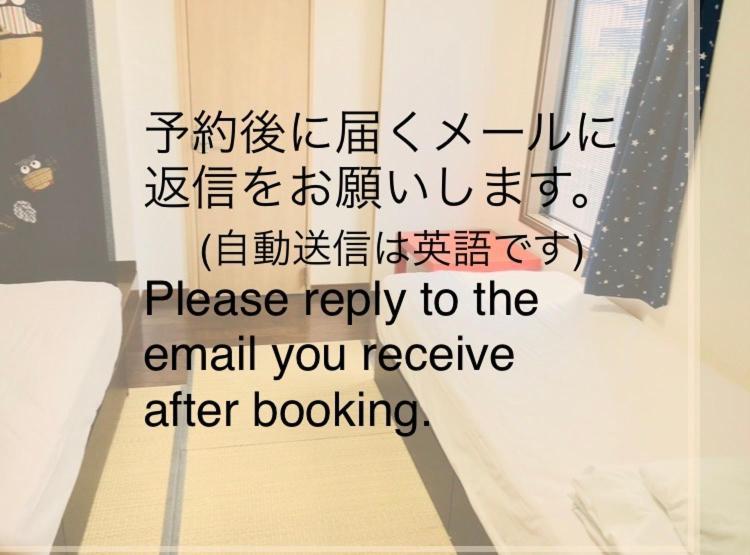 Guest House Izumi Екстериор снимка