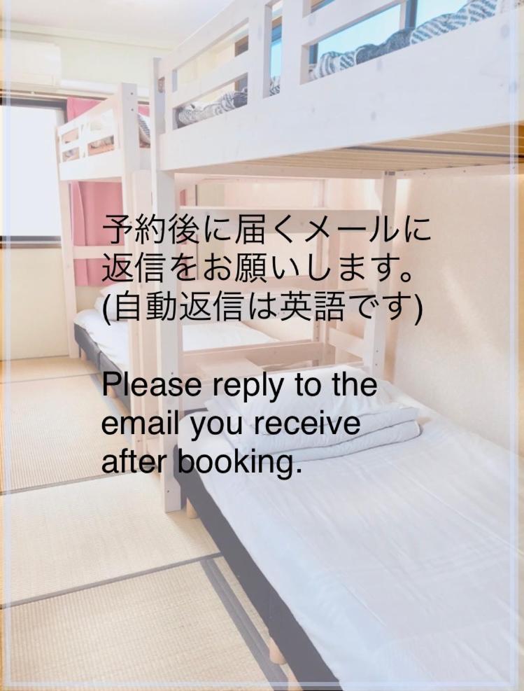 Guest House Izumi Екстериор снимка